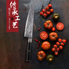 汉道-【凤翎厨师刀】大马士革钢刀菜刀切菜刀切肉刀切片刀厨师刀家用厨房刀具 商品缩略图2