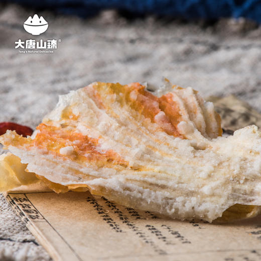 大唐山臻南瓜花干200g/罐 商品图4