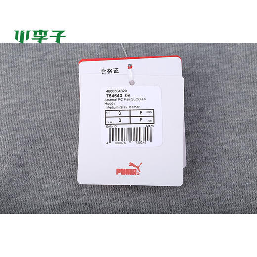 PUMA彪马阿森纳球迷标语卫衣外套754643 商品图4