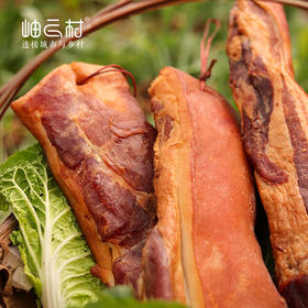 【农家散养土猪肉后腿五花，库存少】岫云村丨农家腊肉