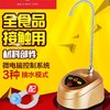 KAMJOVE/金灶 P-01 自动加水器电动吸水器自动上水器桶装水压水器 商品缩略图0