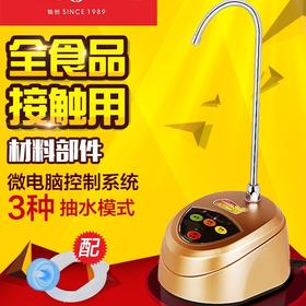 KAMJOVE/金灶 P-01 自动加水器电动吸水器自动上水器桶装水压水器