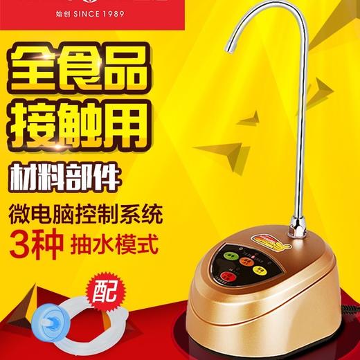 KAMJOVE/金灶 P-01 自动加水器电动吸水器自动上水器桶装水压水器 商品图0