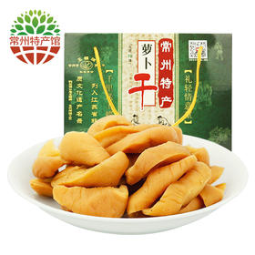 【常州馆】玉蝶牌萝卜干礼盒装500g