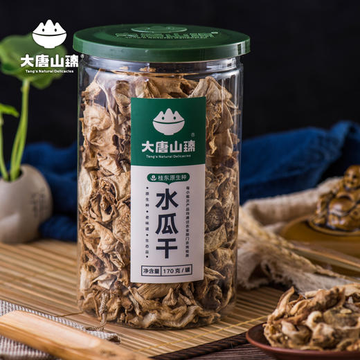 大唐山臻原生种水瓜干170g/罐 商品图5