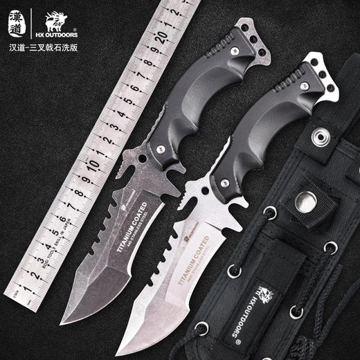 汉道【三叉戟石洗版】户外战术高硬度直刀潜水刀野外求生军刀防身户外小刀 商品图0