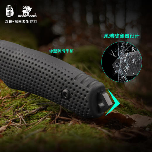 汉道-【探索者生存刀】探索者D2钢荒野求生刀具军工刀野外求生防身战术直刀 商品图5