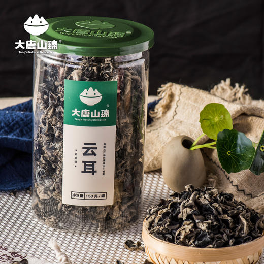 大唐山臻云耳单罐150g/罐 商品图5