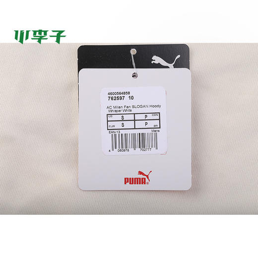 PUMA彪马AC米兰球迷标语运动卫衣连帽外套762597 商品图4