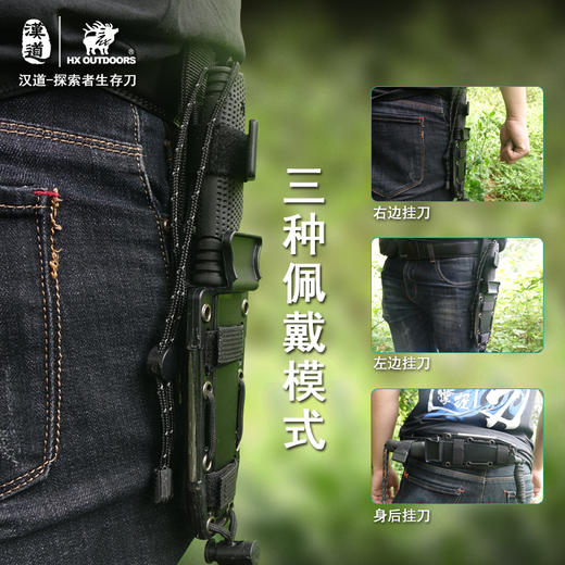 汉道-【探索者生存刀】探索者D2钢荒野求生刀具军工刀野外求生防身战术直刀 商品图1