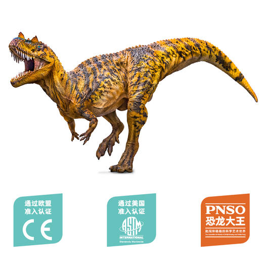 PNSO巨齿鲨巴顿/角鼻龙尼克/大眼鱼龙布鲁克/龙王鲸奥巴恐龙大王成长陪伴模型 商品图1