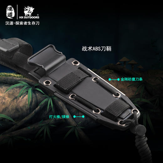汉道-【探索者生存刀】探索者D2钢荒野求生刀具军工刀野外求生防身战术直刀 商品图6