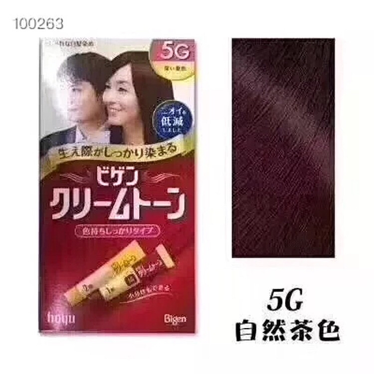 美源植物染发 植物萃取 畅销百年