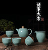 【尚唐】龙泉茶具--诸事大吉年礼 商品缩略图0