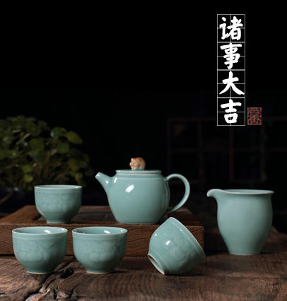 【尚唐】龙泉茶具--诸事大吉年礼 商品图0