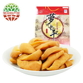 【常州馆】玉蝶牌萝卜干礼盒装800g