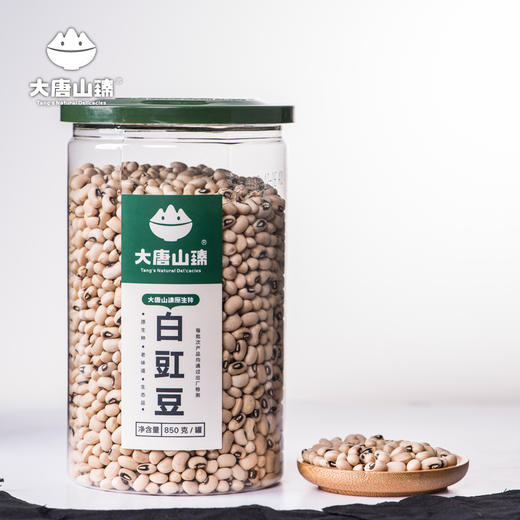 大唐山臻原生种白豇豆850g/罐 商品图0