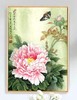 新中式花开富贵牡丹竖版装饰挂画B130 商品缩略图3
