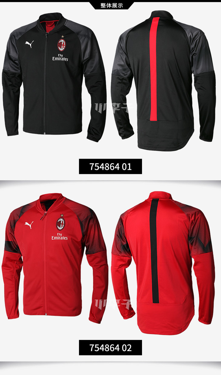 小李子专柜正品puma彪马ac米兰训练长袖夹克外套754864