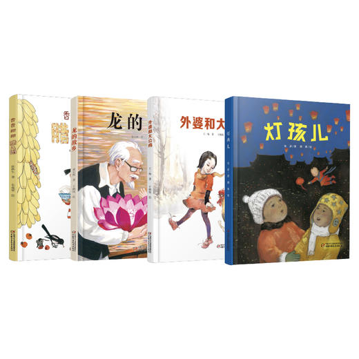 中国传统节日礼盒（4册精装新春绘本+春节庙会拼插+4张刮刮画等20余件猪年过年宝贝） 商品图2