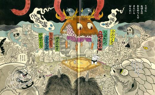 【中商原版】石黑亚矢子 猫画集 日文原版 どっせい ねこまたずもう ポプラ社の絵本 石黒亜矢子 日本绘本 商品图1