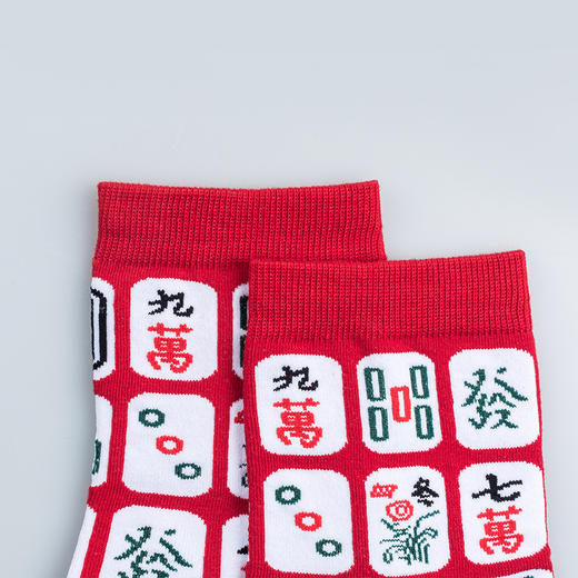 【任选第2件半价】创意麻将袜 精梳棉中筒（3双） 商品图4
