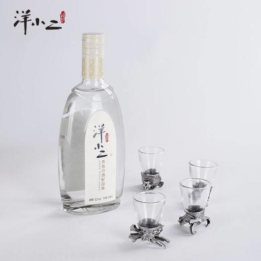 【二人团】洋小二 42度 500ml/瓶*2+特雷普干红葡萄酒750ml（新老包装随机发货） 商品图1