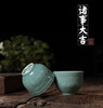 【尚唐】龙泉茶具--诸事大吉年礼 商品缩略图3