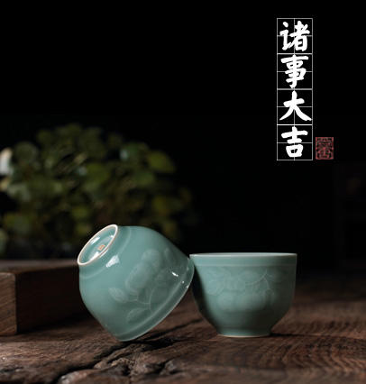【尚唐】龙泉茶具--诸事大吉年礼 商品图3