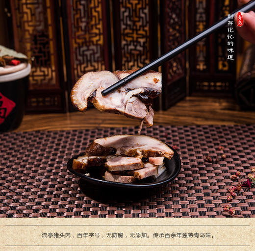周钦公流亭猪蹄 【浅酌礼盒】1蹄、1猪头肉、1口条、1耳朵 商品图4
