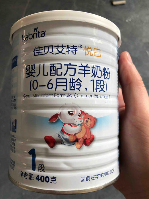 国产佳贝艾特1段400g