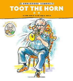 Mr. Putter & Tabby Toot the Horn