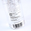 日本 EARA水桥保寿堂黑头水喷雾-200ML/300ML 商品缩略图2