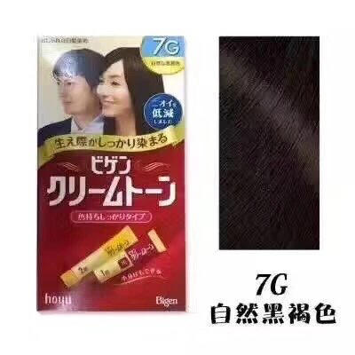 美源植物染发 植物萃取 畅销百年 商品图2