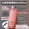 国内现货 美版 Lancome兰蔻 粉水400ml爽肤水 补水保湿 舒缓滋润嫩肤 美国代购，无中文标签，介意慎拍! 商品缩略图5