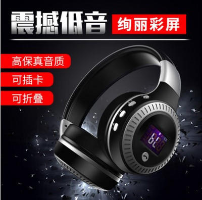 【蓝牙耳机】ZEALOT/狂热者 B19蓝牙耳机头戴式无线4.1重低音耳麦插卡 商品图3