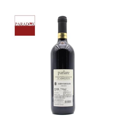 派拉雷阿布卢佐的蒙代普红葡萄酒Parlare Montelpuciano d'Abbruzzo 750ml【2012】 商品图1