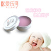 【520特惠】【马应龙护理】爱乐湾婴儿紫草膏 商品缩略图2