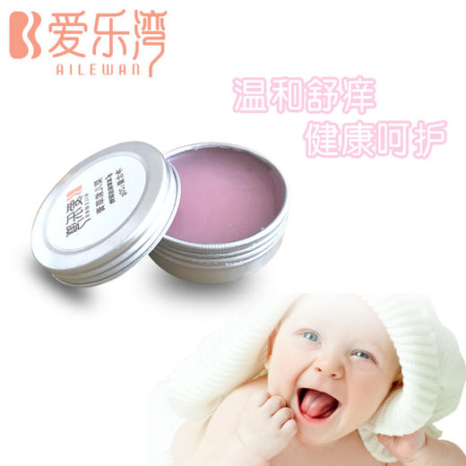 【520特惠】【马应龙护理】爱乐湾婴儿紫草膏 商品图2