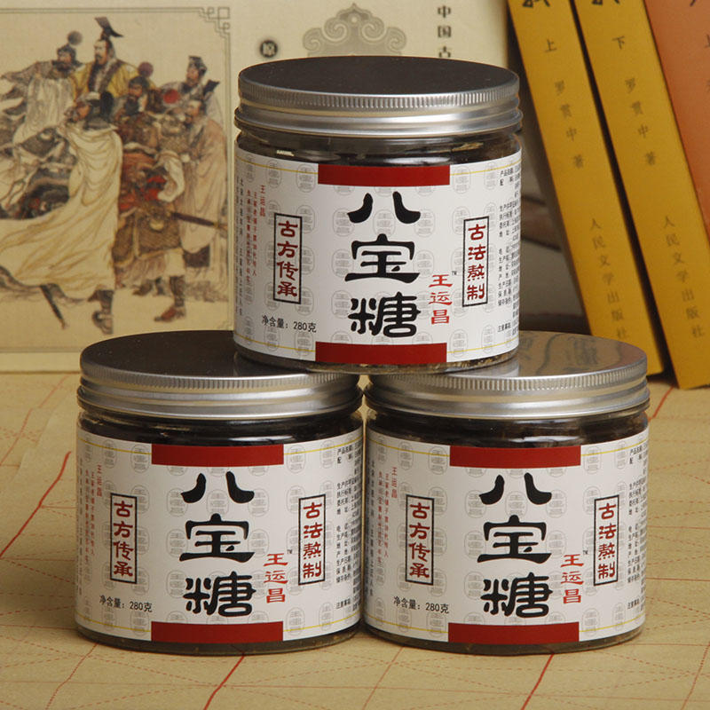 王运昌古方古法八宝糖,有效缓解手机,电脑,熬夜和各种压力对眼睛造成