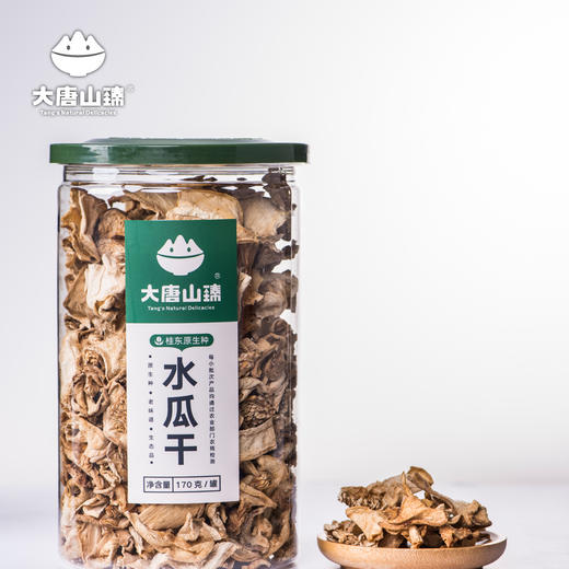 大唐山臻原生种水瓜干170g/罐 商品图0