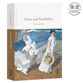 Sense and Sensibility 全英文原版 理智与情感 简 奥斯汀 果麦世界经典英文名著文库 英语 英文学习 入门 李安同名电影 果麦图书