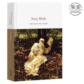 Stray Birds 飞鸟集 泰戈尔经典诗集 全英文原版 世界经典英文名著文库 语言读物 果麦图书