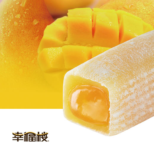 【一家子一起吃的麻薯】手工制作，重磅Q弹享受，芒果/抹茶/海盐芝士/多重口味  和风麻薯精美礼盒装 商品图0