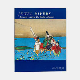 Jewel Rivers: Japanese Art from The Burke Collection 伯克藏日本艺术