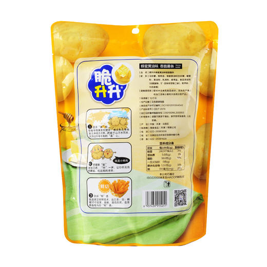 脆升升蜂蜜黄油味薯条100g 商品图1