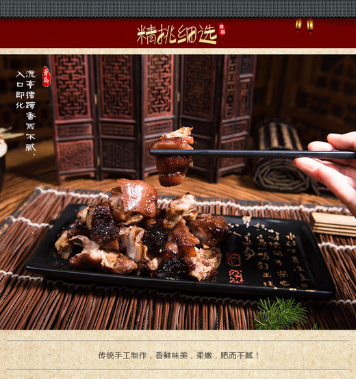 周钦公流亭猪蹄 【问家礼盒】  7蹄、3猪头肉、2苦肠、1扒鸡 商品图2