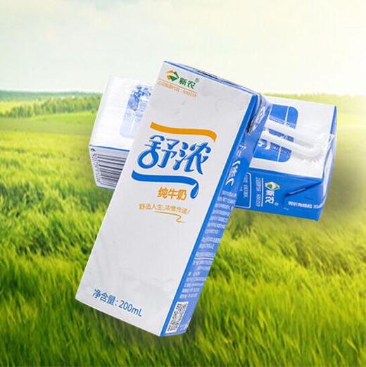新农舒浓纯牛奶200ml*12盒 纯奶全脂牛奶 商品图1