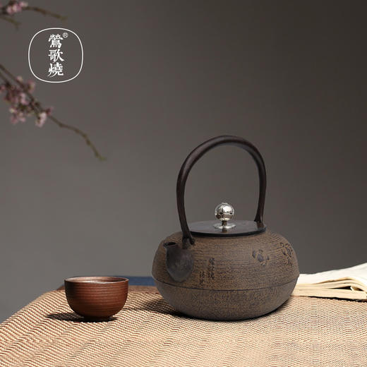 【莺歌烧旗舰店】清光堂定制 平丸蟹银摘砂铸铁壶 商品图2