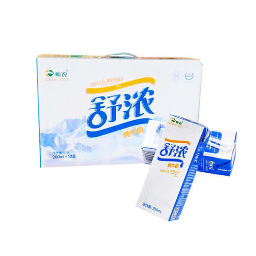 新农舒浓纯牛奶200ml*12盒 纯奶全脂牛奶 商品图0